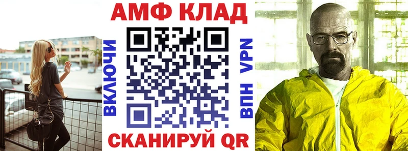 Amphetamine Premium Саяногорск