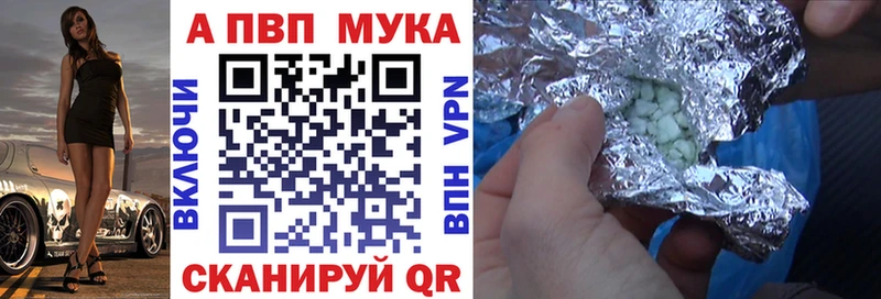Alpha-PVP СК КРИС  Саяногорск 