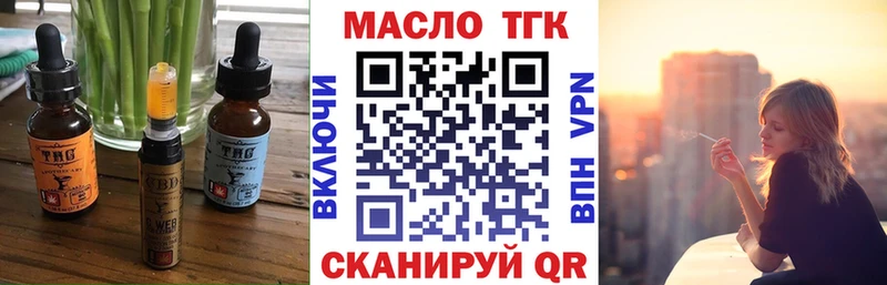 Печенье с ТГК марихуана Саяногорск