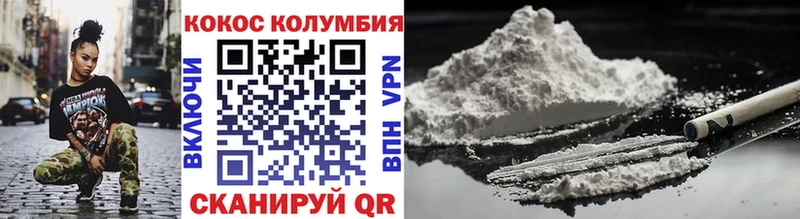 Кокаин Боливия Саяногорск