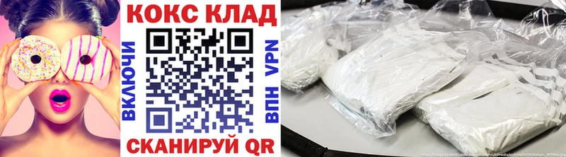 KRAKEN ONION  Саяногорск  КОКАИН Fish Scale 