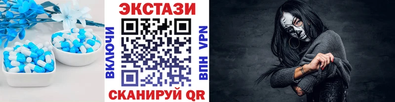 Ecstasy 99% где купить наркоту Саяногорск
