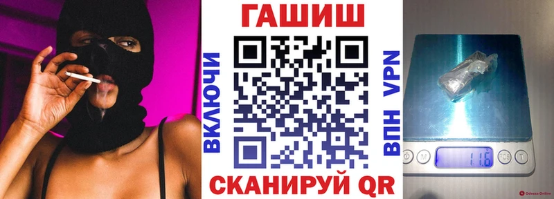 Гашиш hashish  Саяногорск 