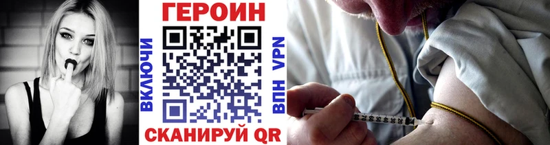 KRAKEN ONION  Саяногорск  ГЕРОИН хмурый 