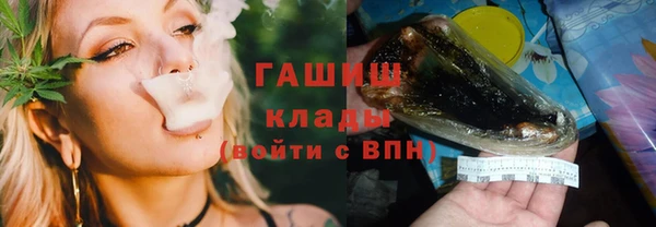 кокс Армянск