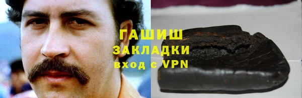 спайс Аркадак