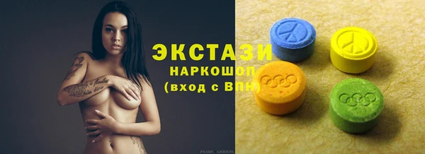 кокс Армянск