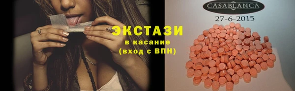 спайс Аркадак