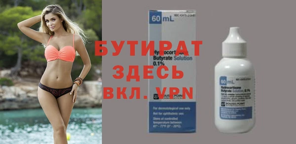 спайс Аркадак
