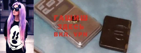 спайс Аркадак