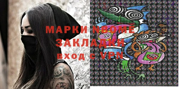 mix Арсеньев