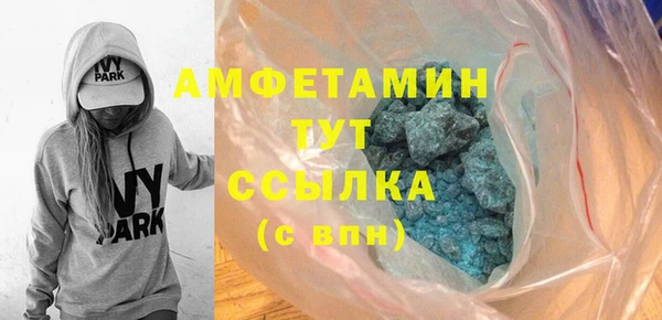 спайс Аркадак