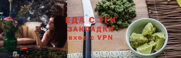 спайс Аркадак