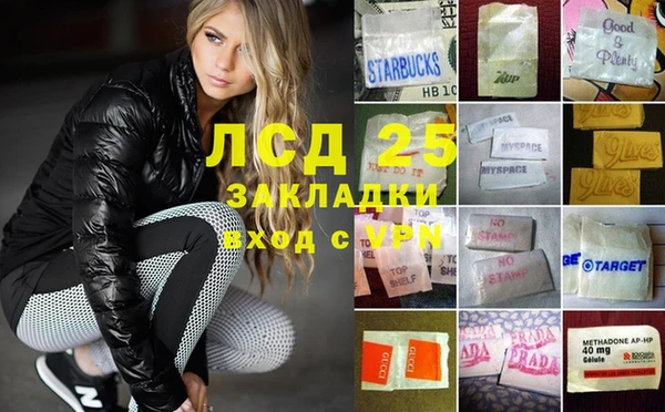 mix Арсеньев