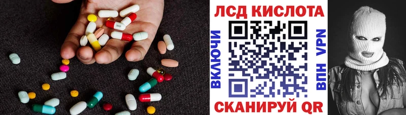 ОМГ ОМГ tor  Саяногорск  Лсд 25 экстази кислота 