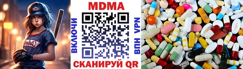MDMA кристаллы mega сайт Саяногорск продажа наркотиков