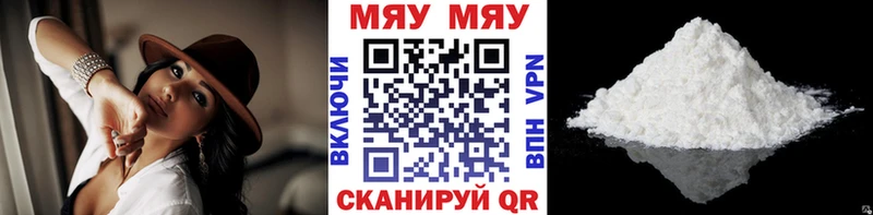 МЯУ-МЯУ mephedrone  Саяногорск 