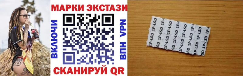 продажа наркотиков  Саяногорск  Марки N-bome 1,5мг 