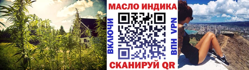 наркошоп  Саяногорск  ТГК THC oil 