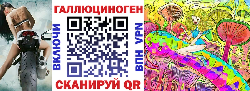 omg ССЫЛКА  Саяногорск  Псилоцибиновые грибы Psilocybe  купить наркоту 