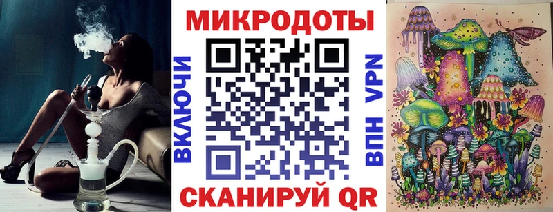 Галлюциногенные грибы мицелий Саяногорск